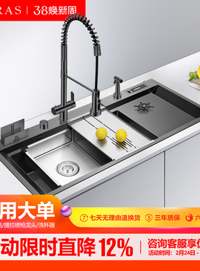 阿萨斯厨房黑色纳米不锈钢大号水槽超大单槽洗菜盆带刀架洗杯器