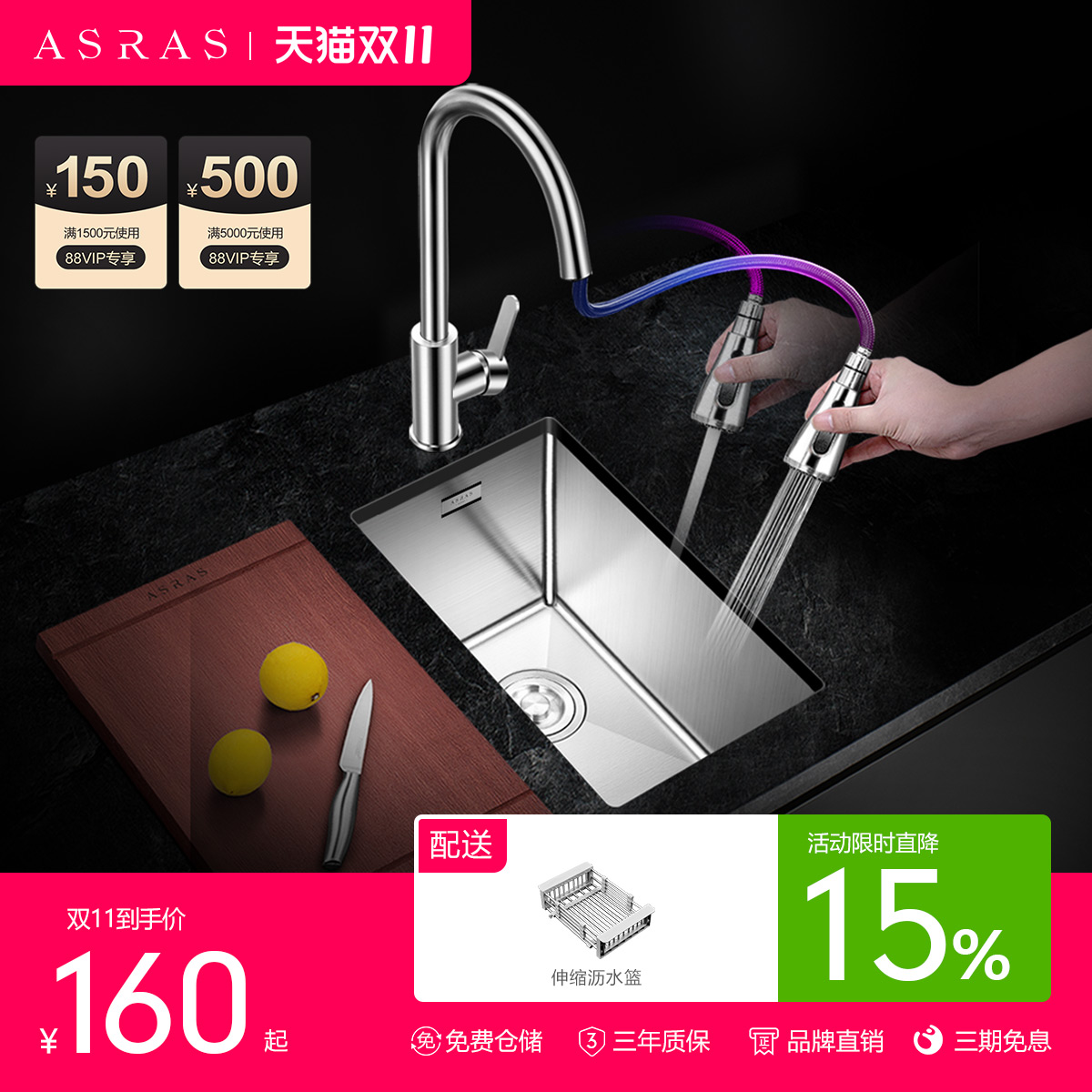 阿萨斯304不锈钢手工水槽套餐洗菜盆茶水间吧台阳台单槽小号水槽