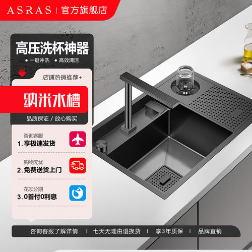 厨房高压洗杯器隐形吧台小单槽