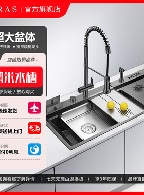 阿萨斯厨房黑色纳米不锈钢大号水槽超大单槽洗菜盆带刀架洗杯器