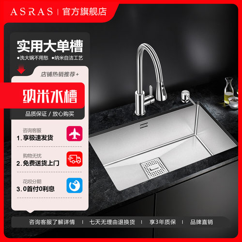 高压洗杯器纳米枪黑色隐形水槽