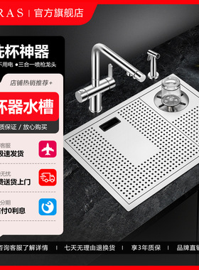 阿萨斯不锈钢洗杯器水槽套餐高压自动奶茶咖啡厅酒水吧台小单槽