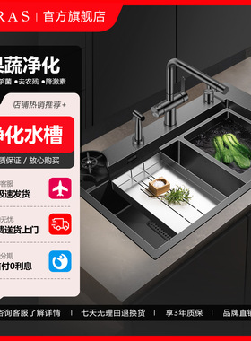 阿萨斯智能水槽水触媒果蔬净化水槽厨房多功能洗菜机洗杯器大双槽