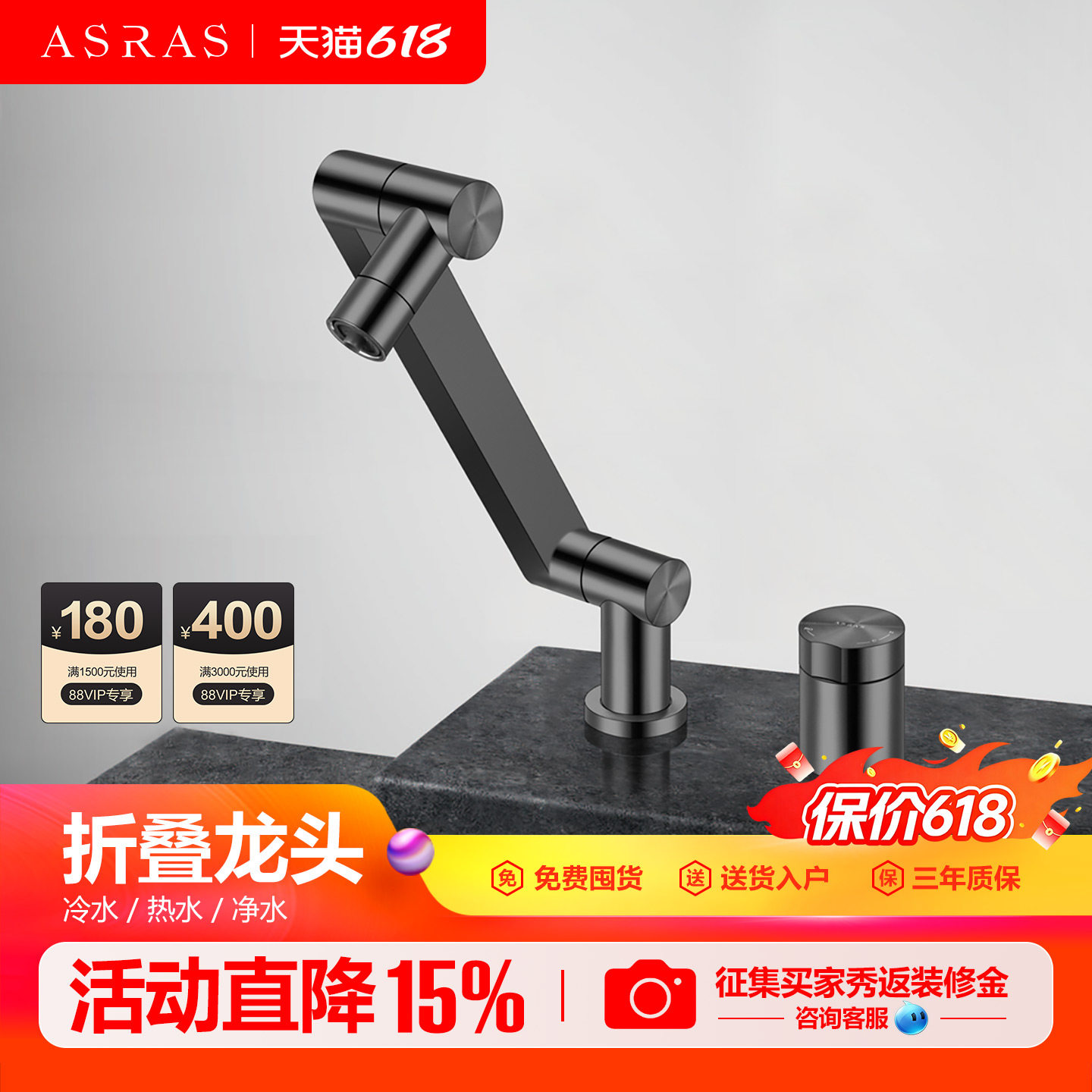 阿萨斯折叠厨房龙头内开窗矮款水槽菜盆可旋转冷热净三合一水龙头