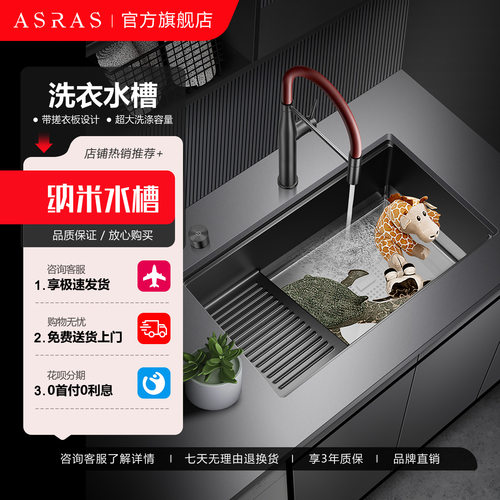 阳台洗衣池304不锈钢带搓板一体