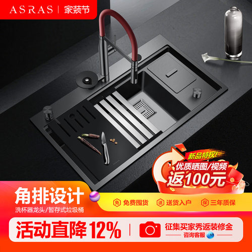 厨房多功能大单槽带垃圾桶角排