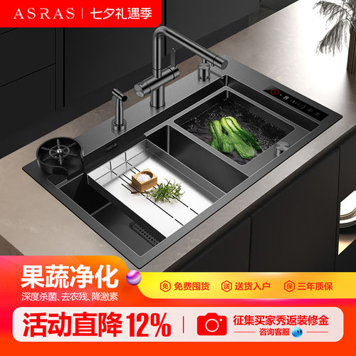 阿萨斯厨房智能果蔬净化水槽双槽