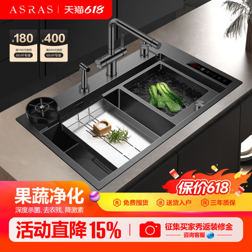 阿萨斯厨房智能果蔬净化水槽双槽