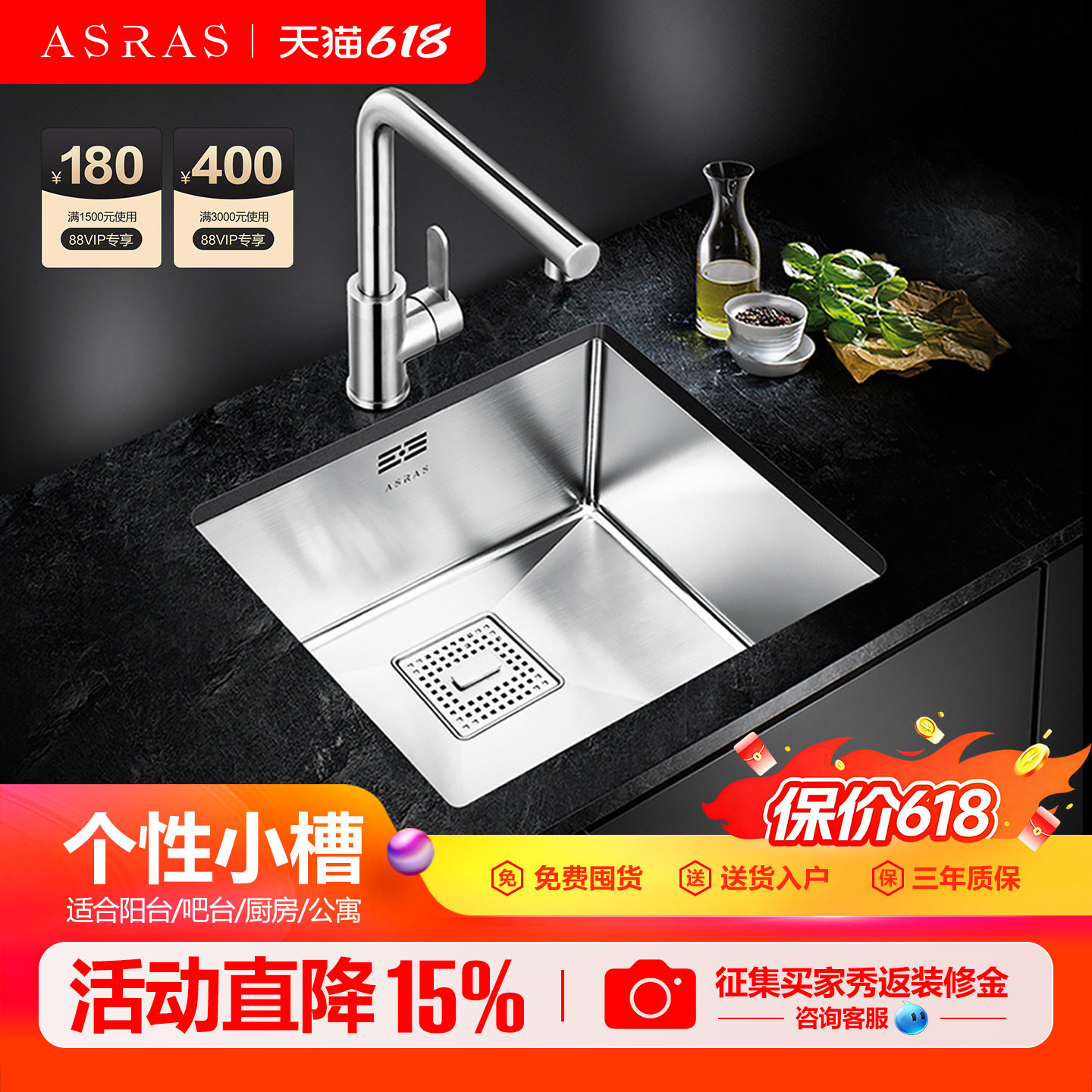 阿萨斯304不锈钢家用厨房手工小号水槽洗菜盆吧台中岛阳台单槽盆