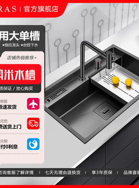 阿萨斯黑色纳米4MM加厚304不锈钢手工水槽套餐大单槽菜盆