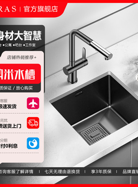 阿萨斯黑色纳米加厚304不锈钢手工水槽厨房阳台小单槽台下洗菜盆