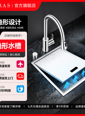 阿萨斯304不锈钢厨房手工水槽带盖板隐藏式洗菜盆小水池单槽套餐