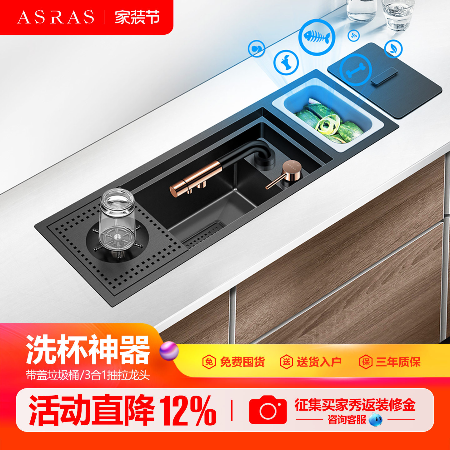 岛台高压洗杯器手纳米隐形水槽图片