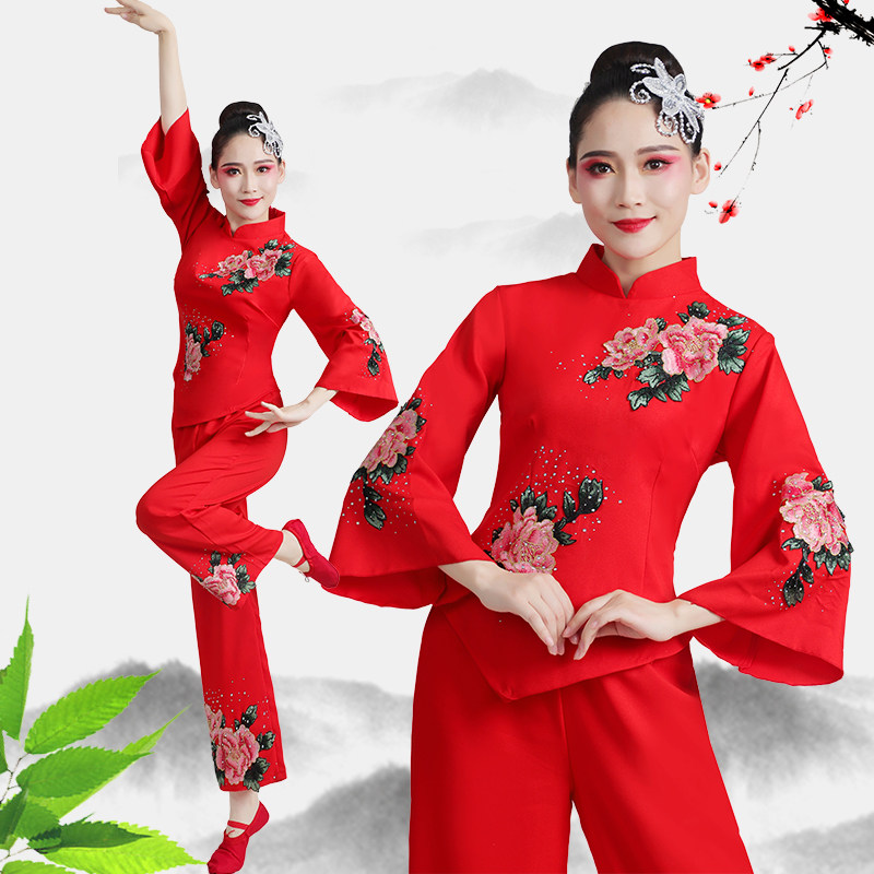 秧歌服演出服女2026新款喜庆腰鼓服伞舞民族扇子舞蹈服装广场套装