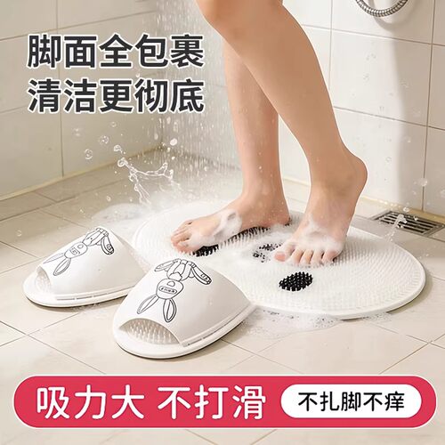 懒人洗脚不求人硅胶防滑搓脚垫