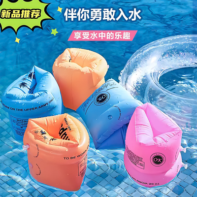 亲子泳池好物！小橙子and蓝精灵