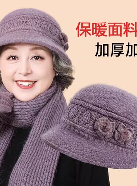 中年妈妈帽子女冬季加厚保暖毛线帽老年人奶奶老人老太太秋冬帽子
