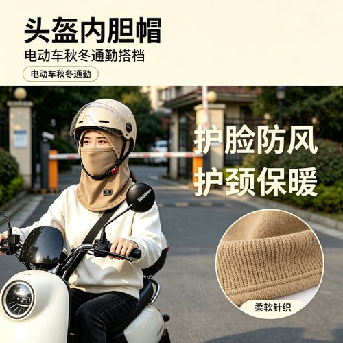 给脑袋按个