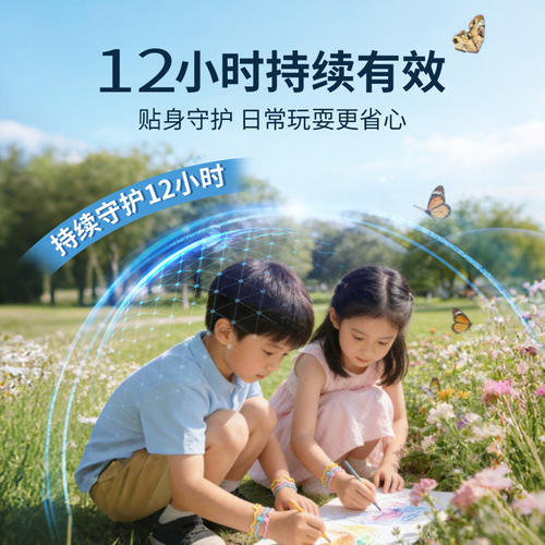 夏季防蚊手环男女通用款4包装