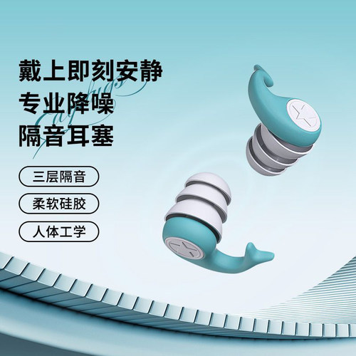 鱼尾锁闭耳道，池水“无路可进”