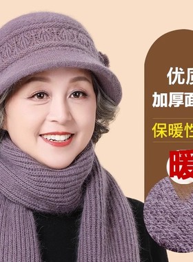 中老年加厚保暖帽子女秋冬兔毛针织盆帽冬季老人妈妈帽老太太帽子