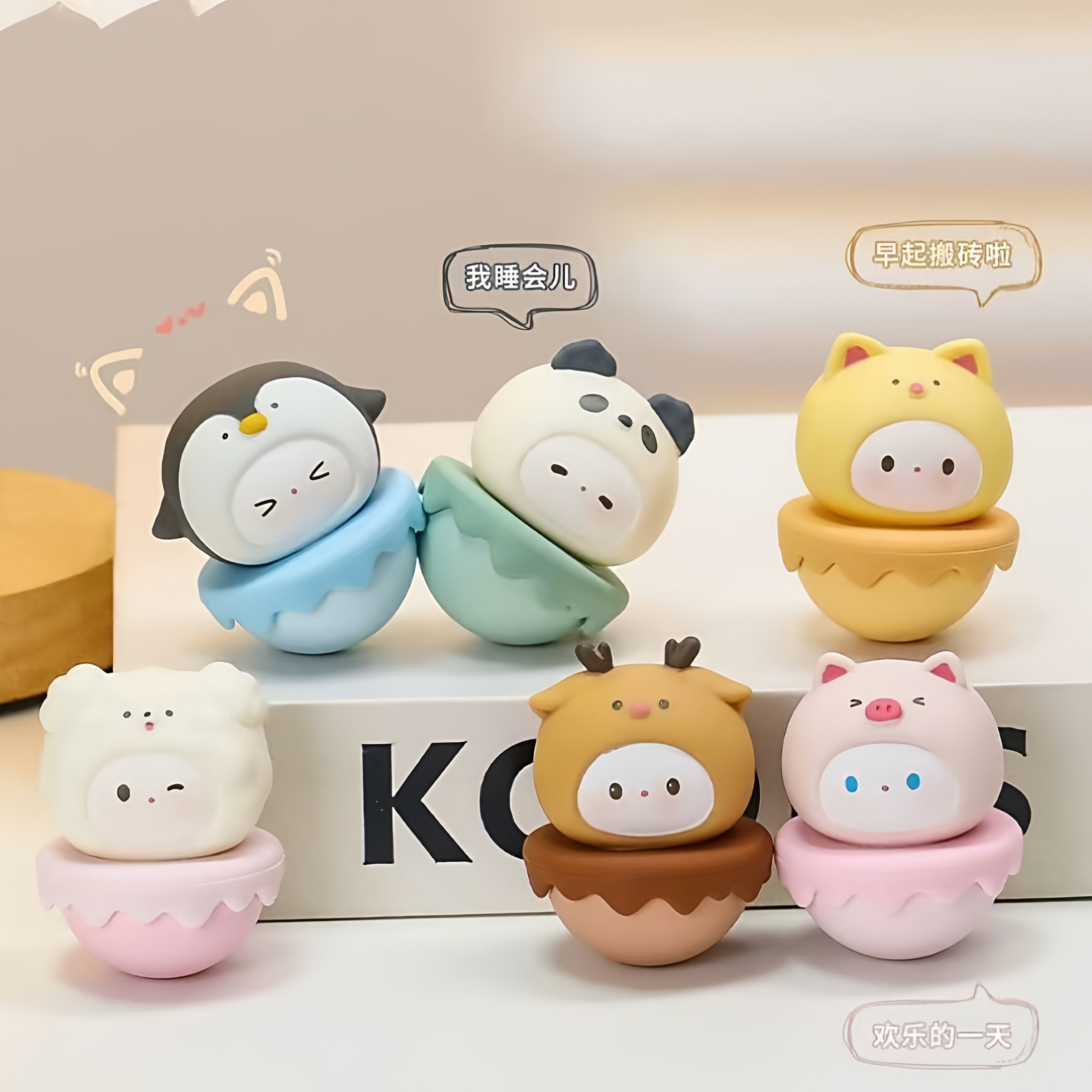 办公室解压摆件可爱不倒翁治愈系