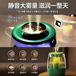 室内卧室保湿 双喷加湿器无线家用静音便携小型办公室桌面工位迷你空气净化器学生宿舍补水孕妇婴儿冬季