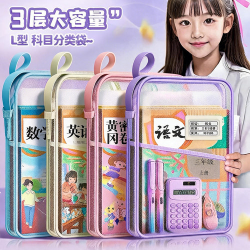 一眼看穿！拒绝盲盒式找书！