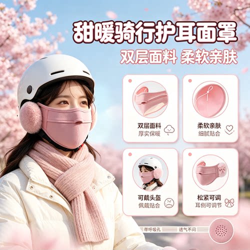 耳朵脸蛋