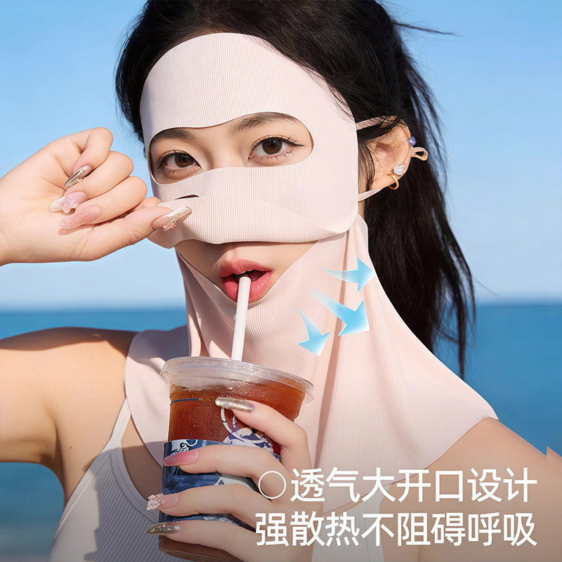 【诚饰爆款】可喝水‘防晒面罩’