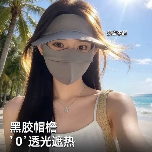 戴上它!白到秋天都都稳