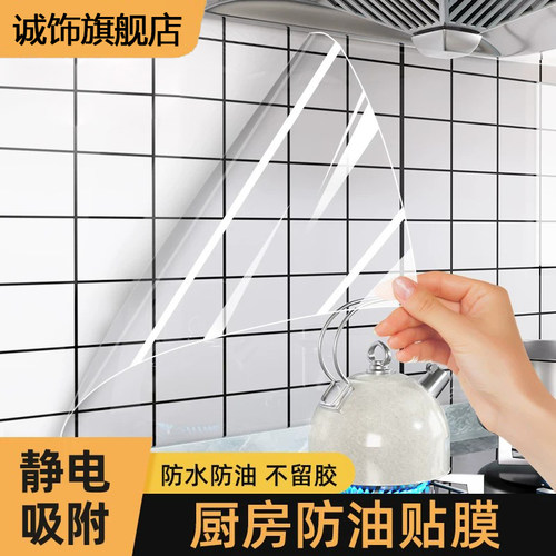 【脏了不用擦】不用胶不伤墙