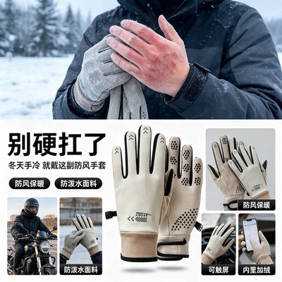 满手冻疮太遭罪！带上它秒回暖男