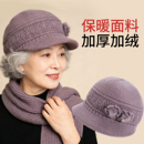 中年妈妈帽子女冬季 毛绒保暖毛线帽老年人奶奶老人老太太秋冬棉帽