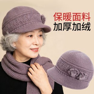 中年妈妈帽子女冬季 毛绒保暖毛线帽老年人奶奶老人老太太秋冬棉帽