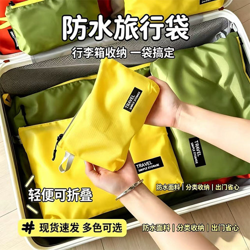【火爆热销】户外便携防水洗漱包