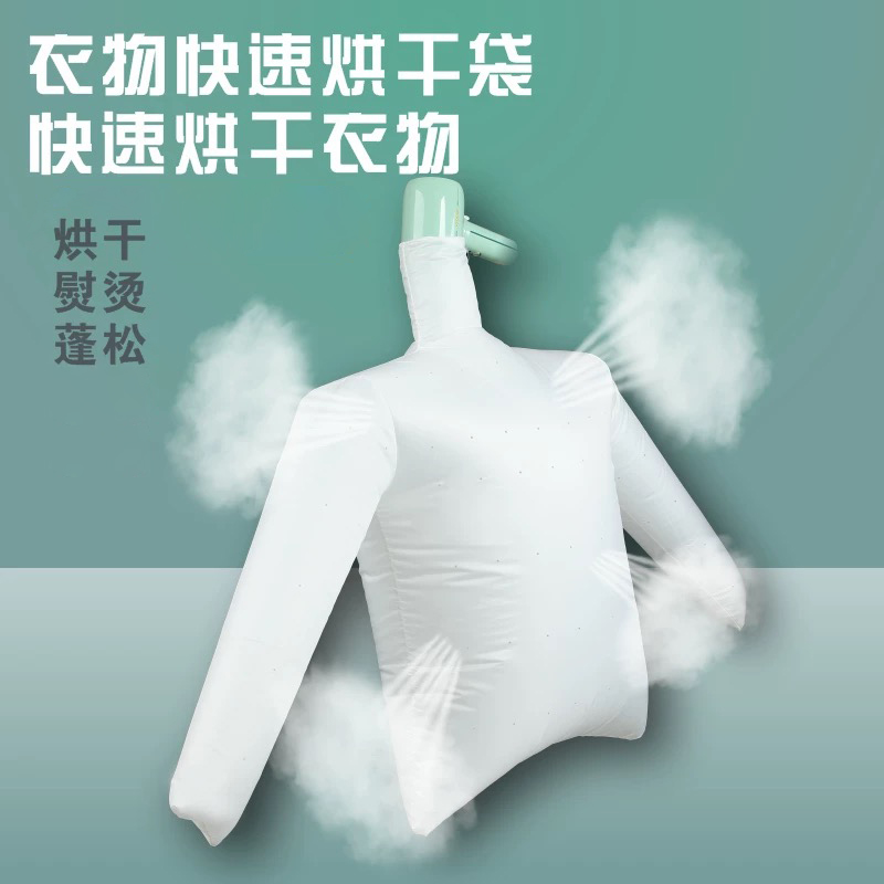 电吹风机干衣袋羽绒服蓬松好物