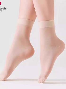 1包6双装  皮尔卡丹 7D 隐形雪纺丝 短丝袜PC2107超薄  脚尖加固