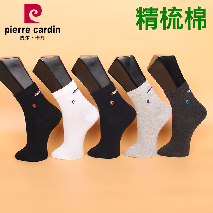 皮尔卡丹商务男袜236精梳棉中厚