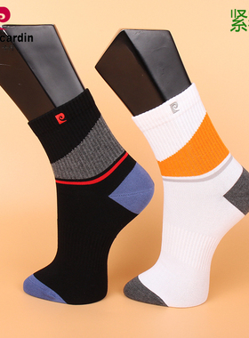 满3双包邮 皮尔卡丹秋冬 男棉袜PC925紧赛纺 中厚运动保暖 抗起球