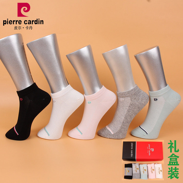 5双礼盒装 皮尔卡丹 女船袜PC287 净干棉 夏款 脚面网眼 透气
