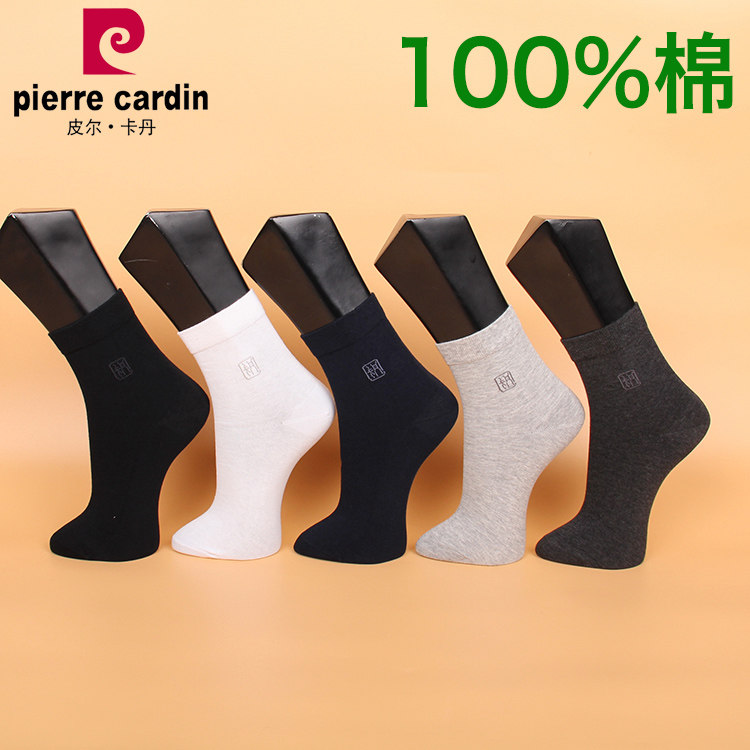 皮尔卡丹商务男袜纯棉100%中厚