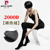 250克皮尔卡丹2000D加厚型无缝苹果臀面膜棉热绒女保暖裤 袜92025