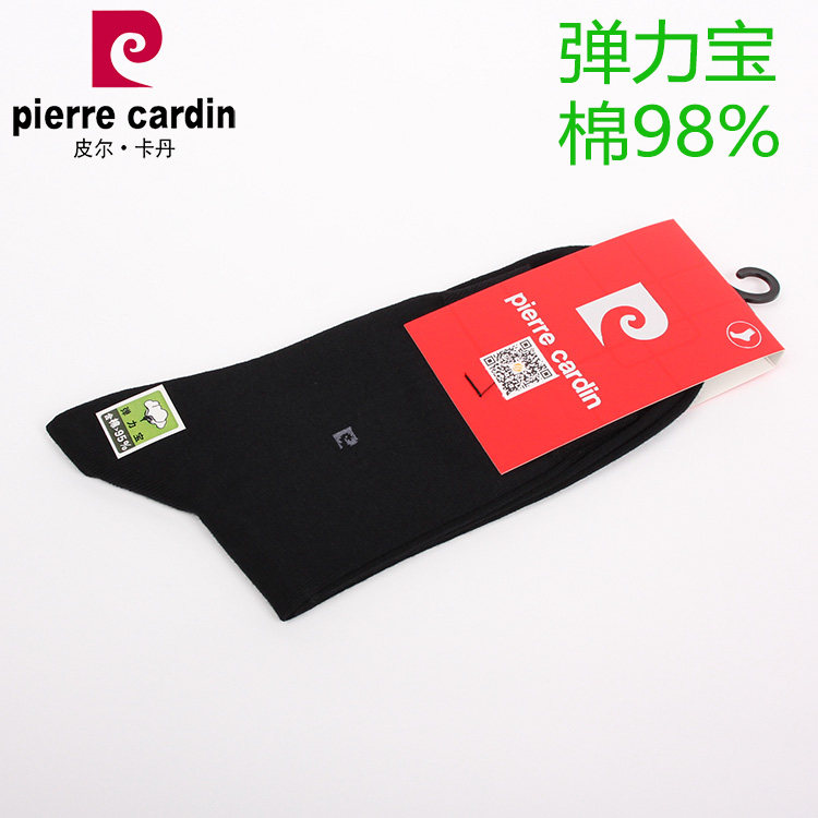 皮尔卡丹男弹力中厚棉袜商务