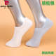 包邮 皮尔卡丹隐形女船袜00003精梳棉94% 夏款 满3双 薄 网眼透气