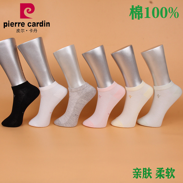 皮尔卡丹女船袜纯棉夏款网眼