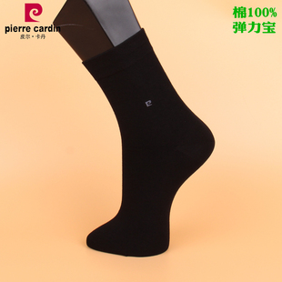 44码 皮尔卡丹男袜0045弹力宝纯棉100%秋冬中厚保暖袜40 包邮 满3双