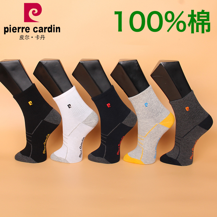 皮尔卡丹男运动袜纯棉防臭吸汗