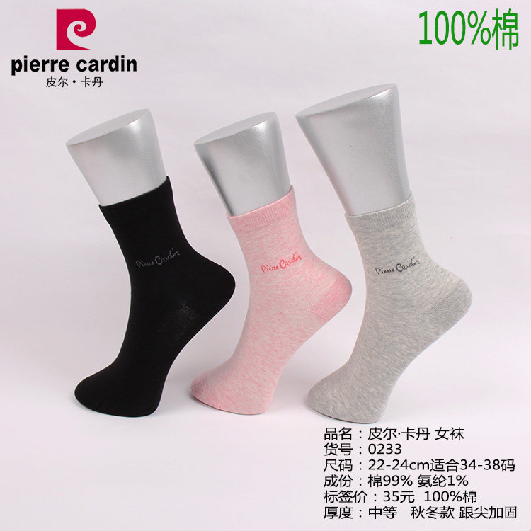皮尔卡丹春秋中厚棉袜