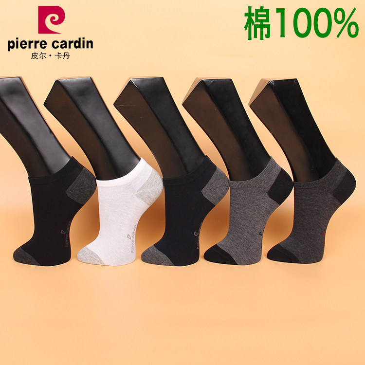 皮尔卡丹纯棉100%男船袜夏薄